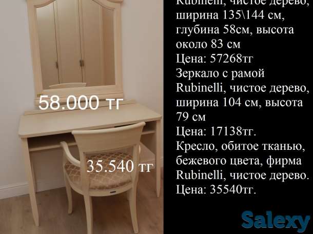 Элитная Итальянская мебель, фотография 5