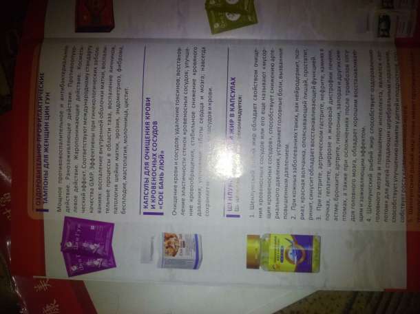 Happiness, фотография 2