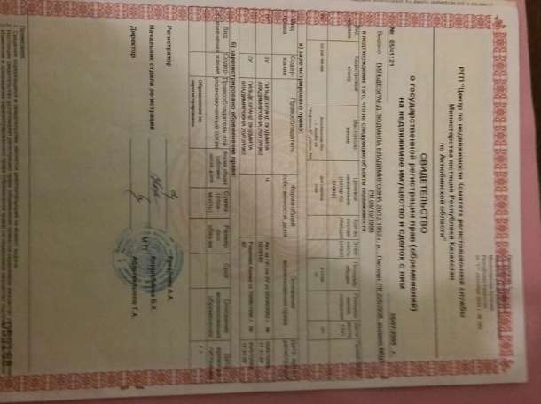 Продам дачный участок в перспективном районе в Актобе , тогр, фотография 1