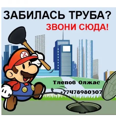 Монтаж отопления и водоснабжения Под Ключ.  Услуги сантехника под самые сложные задачи.  Выполняю работу сразу качествен, фотография 3