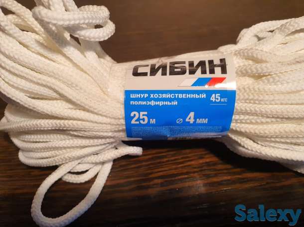 Шнур хозяйственный СИБИН, полиэфирный,  25 м, 4мм веревка, фотография 1