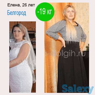 Идёт набор в клуб ЗОЖ, фотография 5