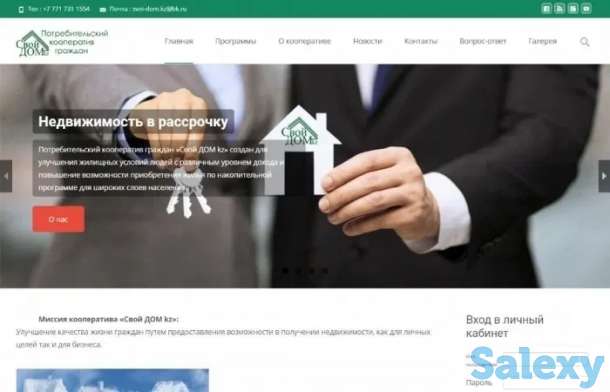 Создание сайта + поддержка. Интернет магазин для работы в карантин, фотография 6