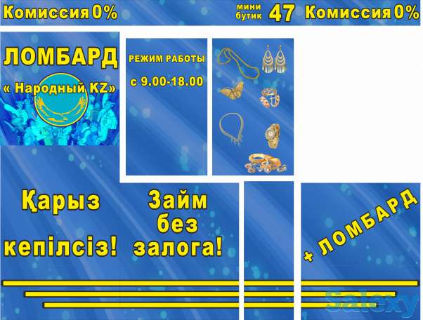 дизайнер наружной рекламы, удаленно, фотография 7