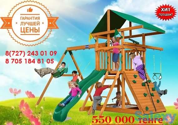 Игровой комплекс Лунтик, фотография 1