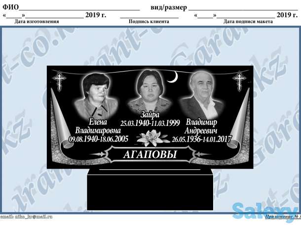 Garant-co, фотография 3