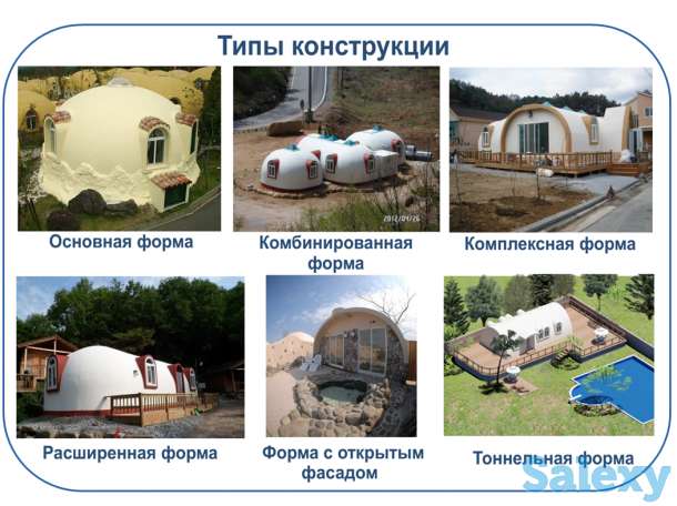 Купольный дом, фотография 4