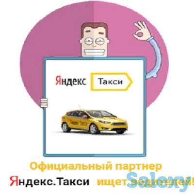 Водитель  с личным автомобилем, фотография 1