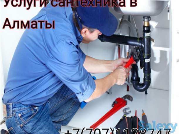 Услуги Сантехника Без выходных, фотография 1