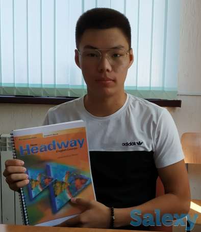 Курсы Английского Языка 