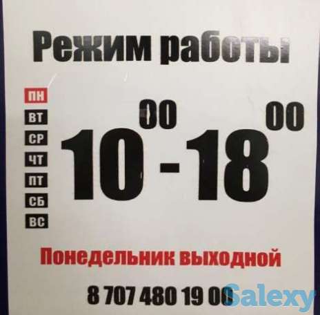 Ламинат в Астане в Алмате по Казахстану скидки до 20%, фотография 1