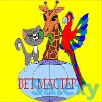 Ветеринарные услуги в Алматы, фотография 2