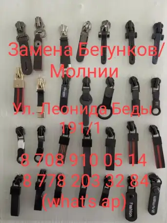 Ремонт, фотография 1