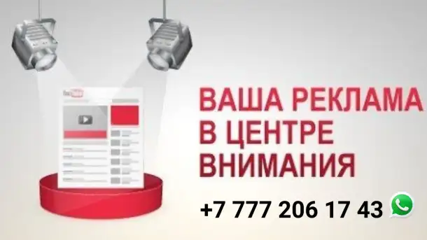 Найду клиентов и партнёров из Казахстана, фотография 15