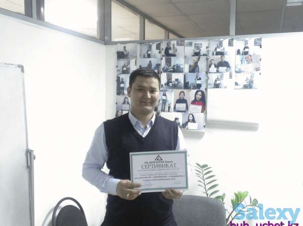 БУХГАЛТЕРСКИЕ КУРСЫ в группе | АСТАНА, фотография 6