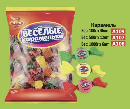 Возможность стать дистрибьютором продукции ATA!, фотография 2