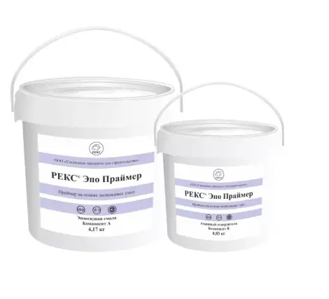 Эпо Праймер - ПРАЙМЕР НА ОСНОВЕ ЭПОКСИДНЫХ СМОЛ, фотография 1