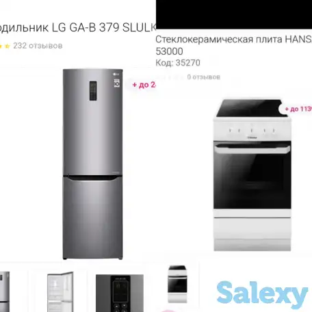 Продам холодильник, электроплиту, фотография 1