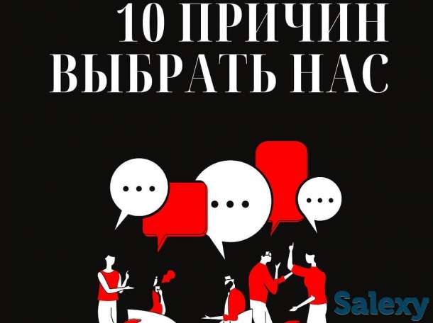 Переводы! Быстро! Качественно! В срок!, фотография 1