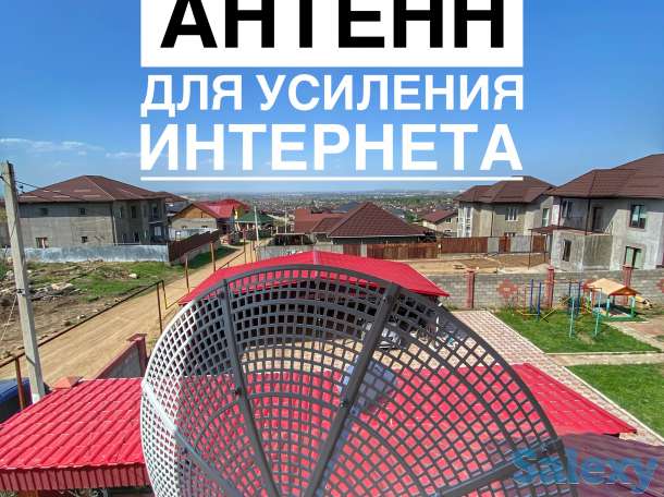 Установка, настройка 4G/3G антенн для усиления мобильного интернета !, фотография 1