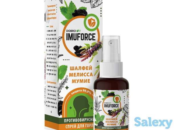 Спрей для горла dobrovit imuforce, фотография 3