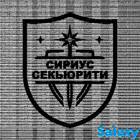 Требуются охранники, фотография 1