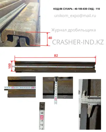 Все запчасти на СМД-110  в наличии, прямо со склада в Астане!, фотография 12