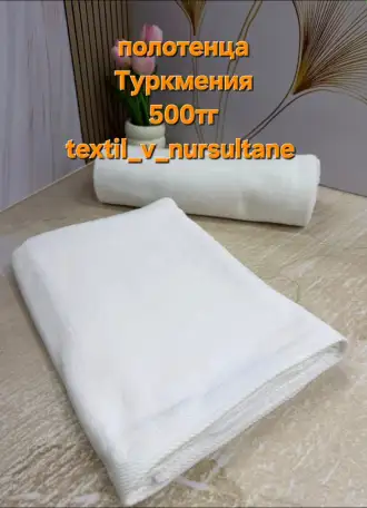 ГРАНДИОЗНЫЕ СКИДКИ В АСТАНЕ!, фотография 4