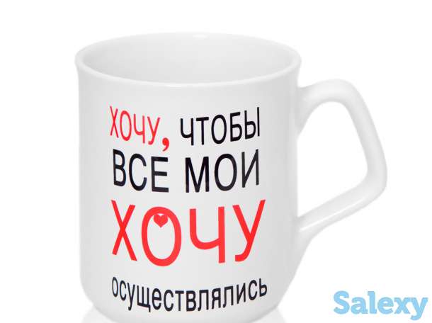 Кружки белые. Кружки белые с нанесением логотипа., фотография 1