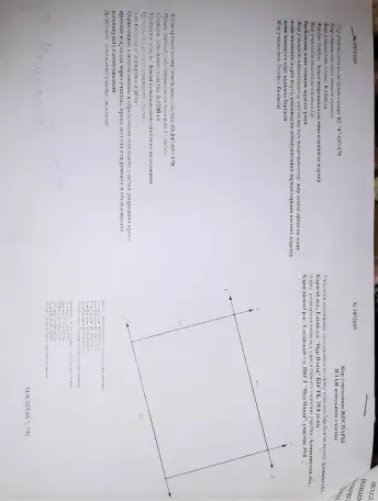 участок 12 соток, Алматинская обл., Карасайский район, с. Байкент, ПК СТ Нурплаза, фотография 1