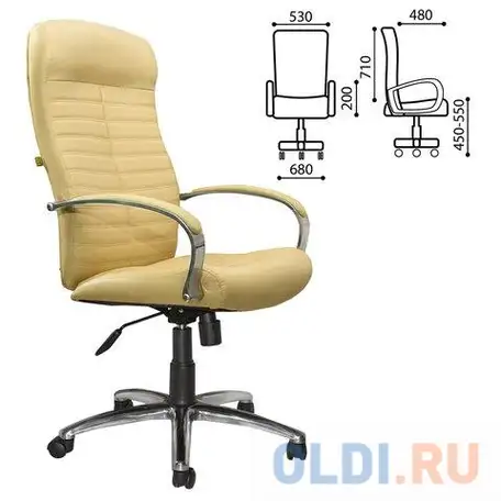 Кресло офисное 