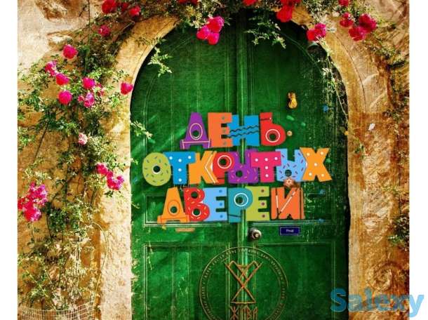 День открытых дверей, фотография 1