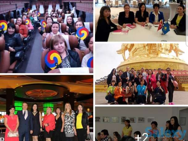 Курсы.Организация MICE.Inbound/Международное направление., фотография 5