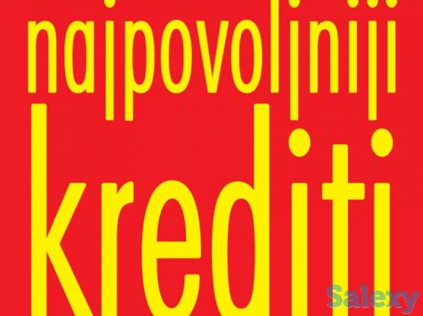 ФинанЦижска Потпора для пожединце 2% Камата, фотография 2