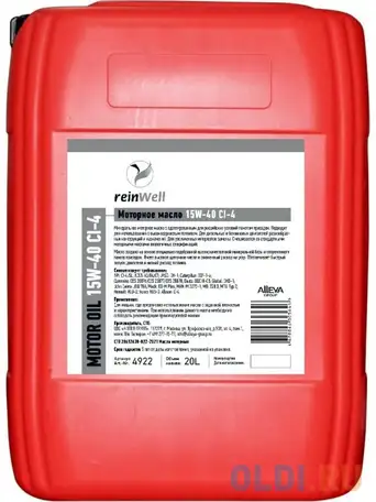 4922 reinwell моторное масло 15w-40 ci-4 (20л), фотография 1