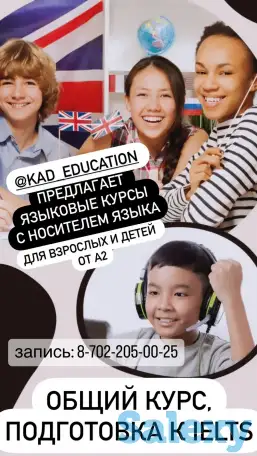 Услуги образовательного центра, фотография 1