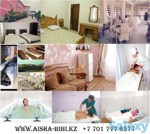 Качественное лечение в санатории «Айша Биби», фотография 1