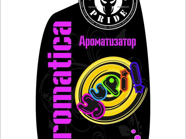 Ароматизатор Юпи, фотография 1