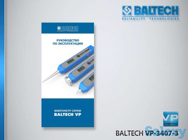 Программа обеспечения надежности турбин - анализа масла, фотография 4