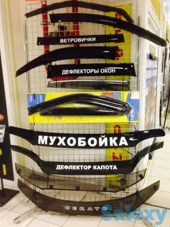 Мухобойки ветровики, фотография 4