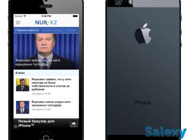 Разработка и создание мобильных приложений в Астане, Алматы, фотография 3