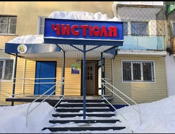 Продам магазин, Солнечная 4, фотография 1