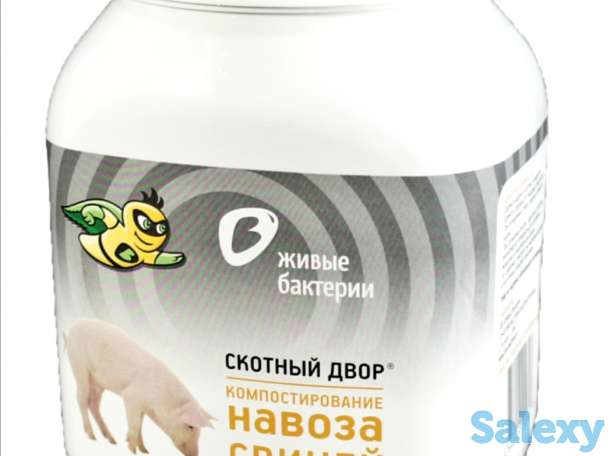 Для домашнего скота, фотография 3