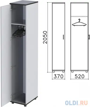 Шкаф для одежды 