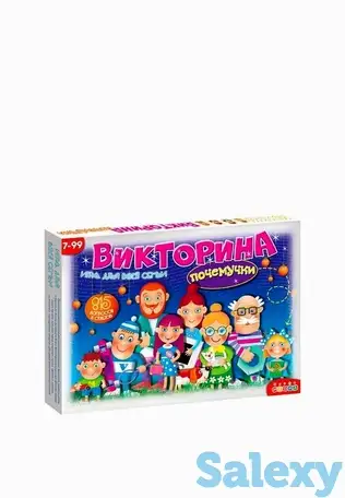 Игра настольная дрофа-медиа, фотография 2
