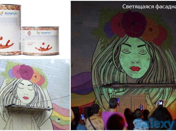 Франшиза светящихся материалов в городе Алматы, фотография 7
