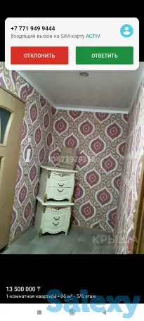 1ком квартира камзина 165., фотография 10