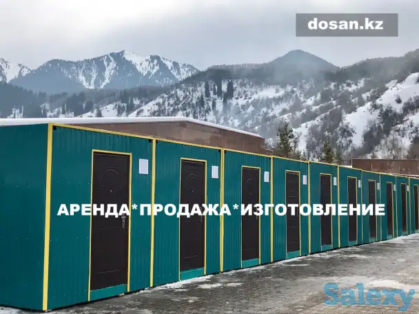 Аренда жилых контейнеров, Брусиловского 167, фотография 1