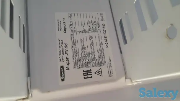 продам бытовую холодильную морозилку Бирюса -14, фотография 1