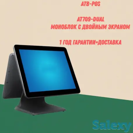 Моноблок сенсорный с экраном покупателя 4/64, фотография 1